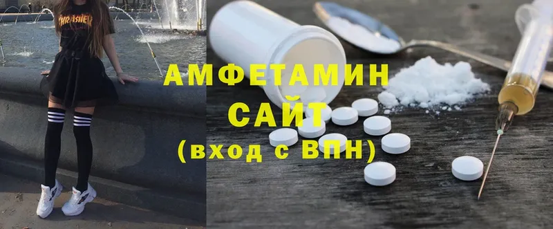 Amphetamine 98%  Рассказово 