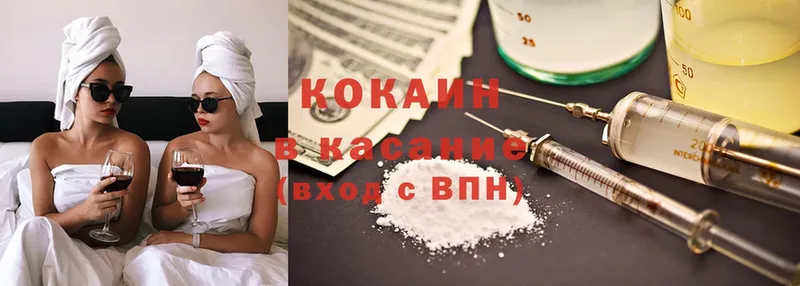 где продают   Рассказово  COCAIN Перу 