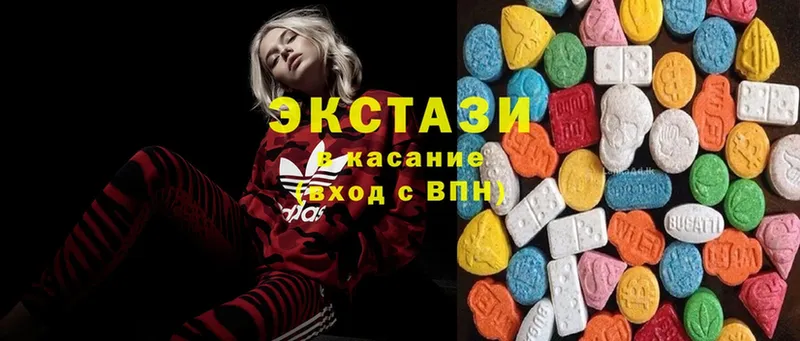 Ecstasy 250 мг  Рассказово 