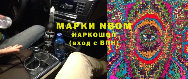 MDMA Богданович