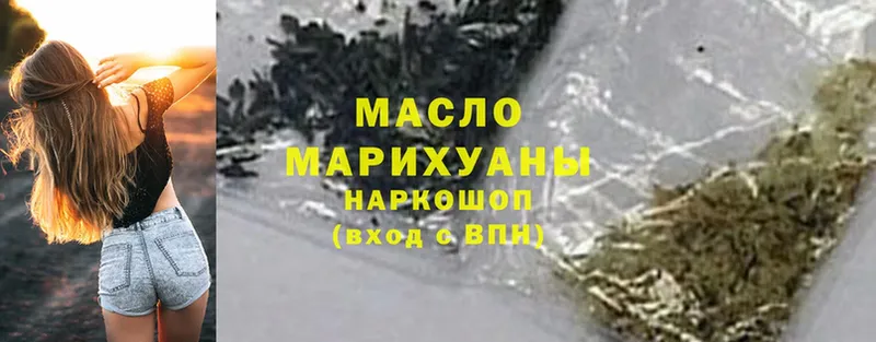 Дистиллят ТГК Wax Рассказово